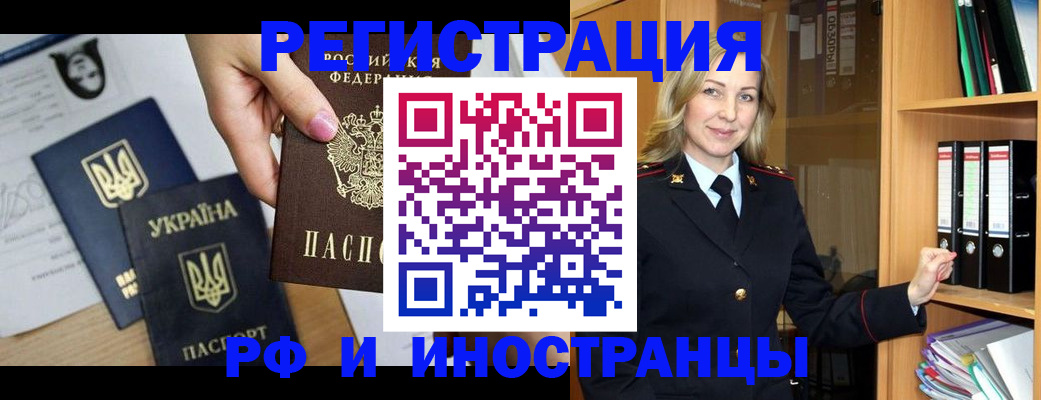 найти адрес прописки в Волоколамске