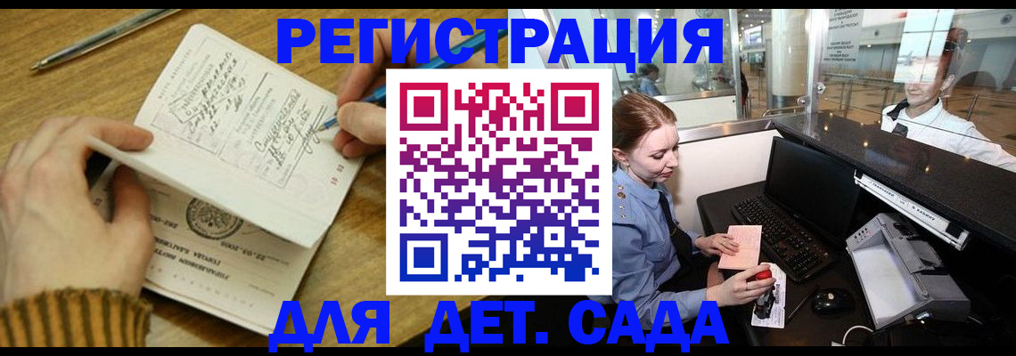 пропишу в квартире в Волоколамске